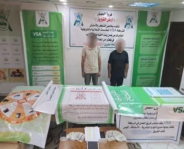32 مليون جنيهًا خسائر الضحايا.. تفاصيل القبض على «مافيا النصب الإلكتروني» 4 - جريدة الجمهورية WhatsApp Image 2025 07 14 at 5.13.40 PM 2 - جريدة الجمهورية
