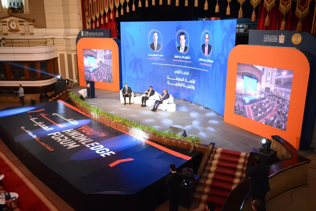 برعاية رئيس الوزراء.. انطلاق الدورة الرابعة لـ«ملتقى شباب المعرفة» بجامعة القاهرة 14 - جريدة الجمهورية WhatsApp Image 2025 07 21 at 11.09.25 PM - جريدة الجمهورية