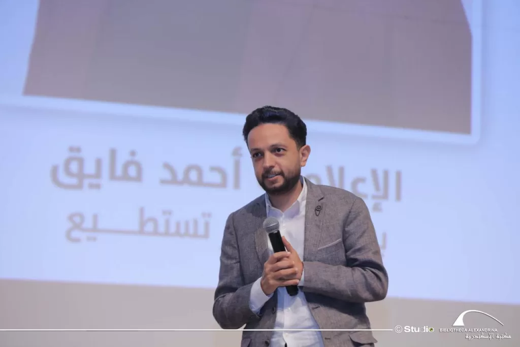 الإعلامي أحمد فايق يشارك تجربته الملهمة في مؤتمر «اختر كليتك» بمكتبة الإسكندرية 4 - جريدة الجمهورية WhatsApp Image 2025 07 21 at 6.25.28 PM - جريدة الجمهورية