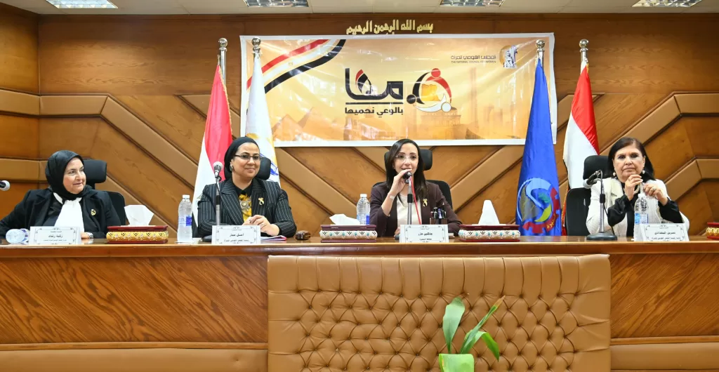 محافظة البحيرة تفعّل مبادرة «معًا.. بالوعي نحميها» بحضور رئيس القومي للمرأة 10 - جريدة الجمهورية WhatsApp Image 2025 07 21 at 7.58.05 PM 1 - جريدة الجمهورية