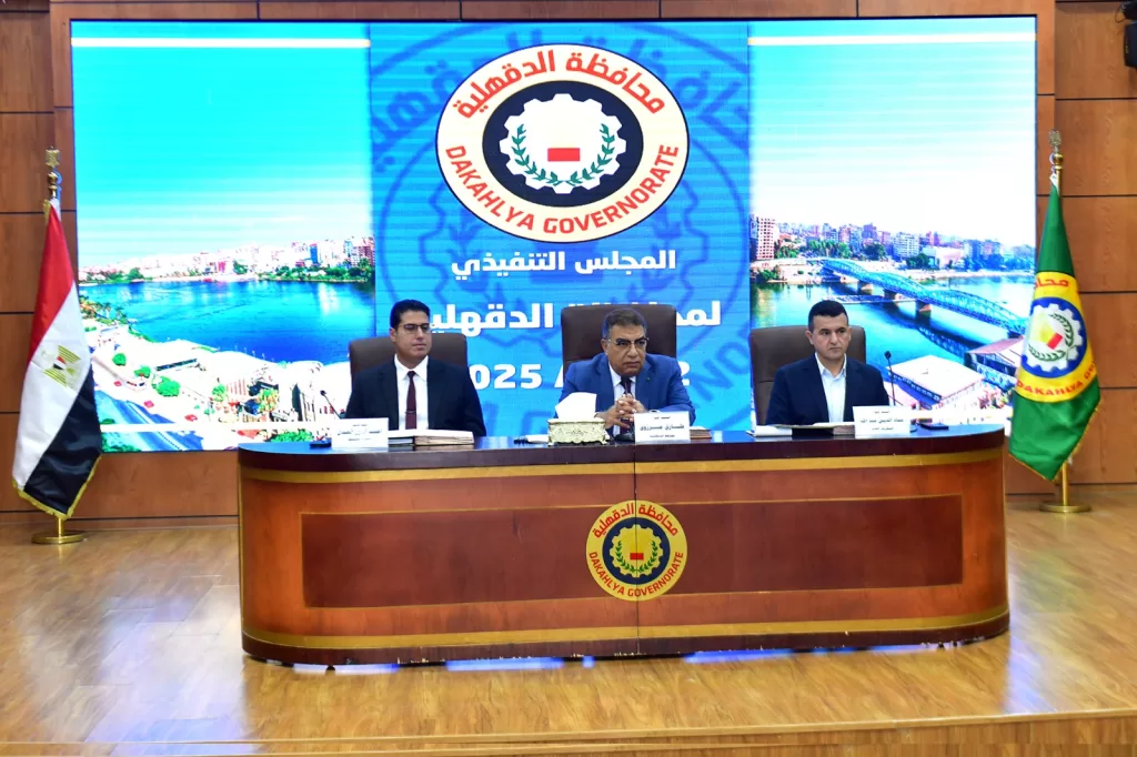 المجلس التنفيذي بالدقهلية يناقش ملفات خدمات المواطنين.. والمحافظ يشدد على سرعة الإنجاز 6 - جريدة الجمهورية WhatsApp Image 2025 07 22 at 4.01.50 PM 3 - جريدة الجمهورية