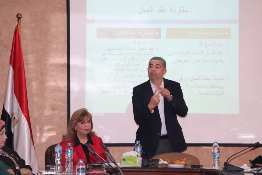 «سكرتارية المرأة العاملة» تستعرض مزايا قانون العمل الجديد 4 - جريدة الجمهورية WhatsApp Image 2025 07 22 at 5.11.29 PM - جريدة الجمهورية
