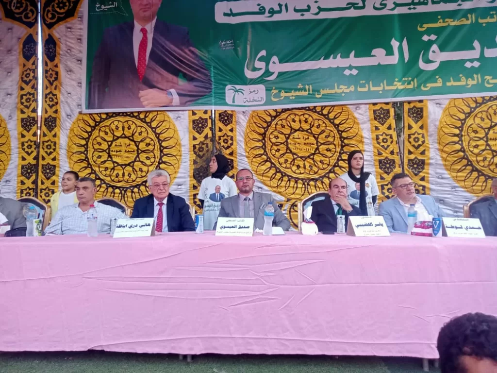 مؤتمرات حاشدة لدعم مرشحي مجلس الشيوخ في الشرقية 6 - جريدة الجمهورية WhatsApp Image 2025 07 26 at 3.06.24 PM - جريدة الجمهورية