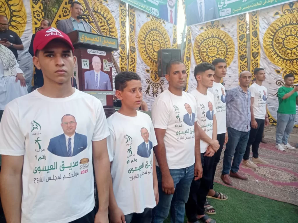 مؤتمرات حاشدة لدعم مرشحي مجلس الشيوخ في الشرقية 4 - جريدة الجمهورية WhatsApp Image 2025 07 26 at 3.06.28 PM - جريدة الجمهورية
