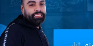 مهرجان بورسعيد السينمائي يفتح أبوابه للمواهب: ورش مجانية مع خبراء الصناعة