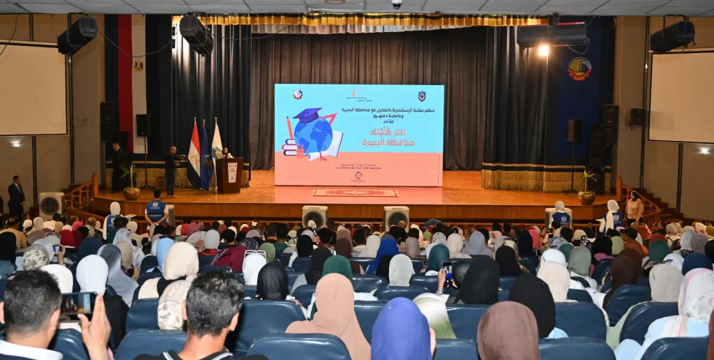 إطلاق النسخة الأولى من مؤتمر «اختر كُليّتك» بمحافظة البحيرة 9 - جريدة الجمهورية WhatsApp Image 2025 07 27 at 8.06.33 PM 3 - جريدة الجمهورية