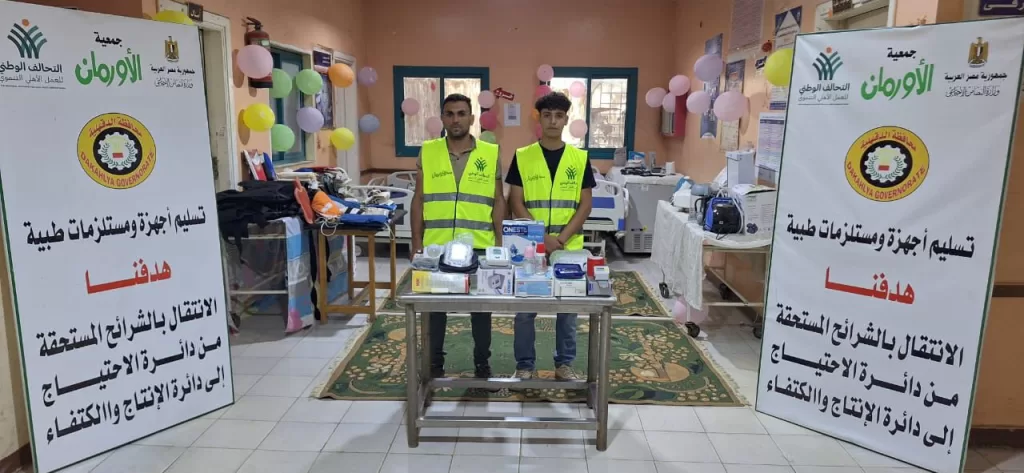 تحسين الرعاية الصحية بالدقهلية: الأورمان تزود وحدة كفر الوزير بالمستلزمات 2 - جريدة الجمهورية WhatsApp Image 2025 07 28 at 16.36.34 02898527 - جريدة الجمهورية
