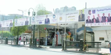 «الوطنية للانتخابات» تعلن القائمة النهائية: 428 مرشحًا يتنافسون على المقاعد الفردية لـ«الشيوخ»