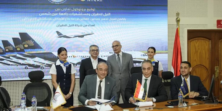 بروتوكول تعاون بين النيل للطيران وجامعة عين شمس لتمويل وحدات عزل الأطفال