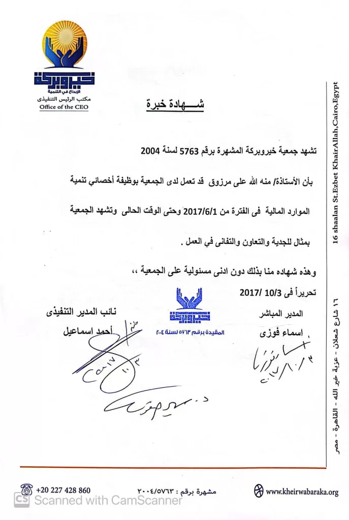 منة الله مرزوق: من كلية التربية إلى شاشات التداول في عالم الفوركس وأسواق المال 3 - جريدة الجمهورية منة الله مرزوق: من كلية التربية إلى شاشات التداول في عالم الفوركس وأسواق المال