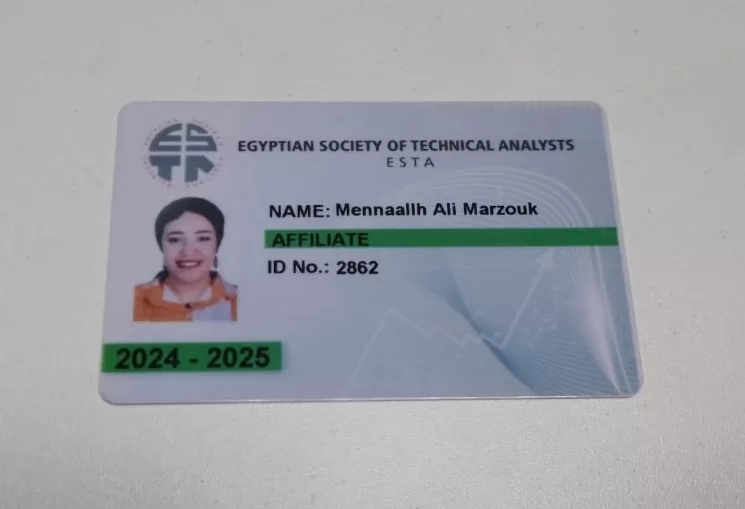 منة الله مرزوق: من كلية التربية إلى شاشات التداول في عالم الفوركس وأسواق المال 4 - جريدة الجمهورية منة الله مرزوق: من كلية التربية إلى شاشات التداول في عالم الفوركس وأسواق المال