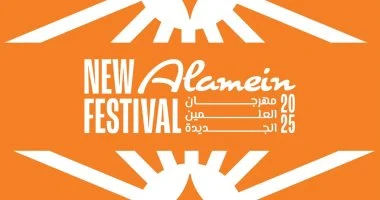 رئيس شعبة الاتصالات: مهرجان العلمين منصة استراتيجية لجذب الاستثمار وتعزيز مكانة مصر الاقتصادية 2 - جريدة الجمهورية مهرجان العلمين 2025 - جريدة الجمهورية