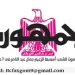 محمي: تصفــح عـدد جـريدة الجمـهـورية ليوم الجمعة 1 أغسطس 2025