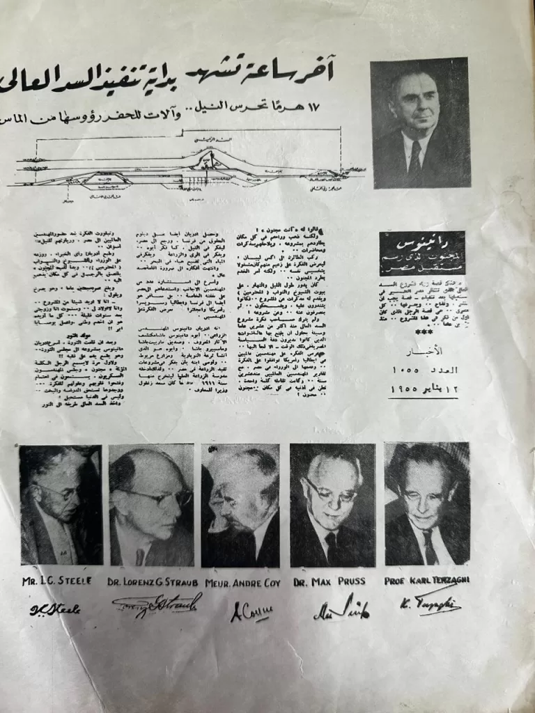 في روايته الأولى"لعنة الخواجة"..السمري ينقب في الماضي ويكشف تفاصيل جديدة في رحلة بناء السد العالي 6 - جريدة الجمهورية 1 18 - جريدة الجمهورية