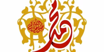 المولد النبوى ميلاد حياة جديدة .. لأمة كاملة