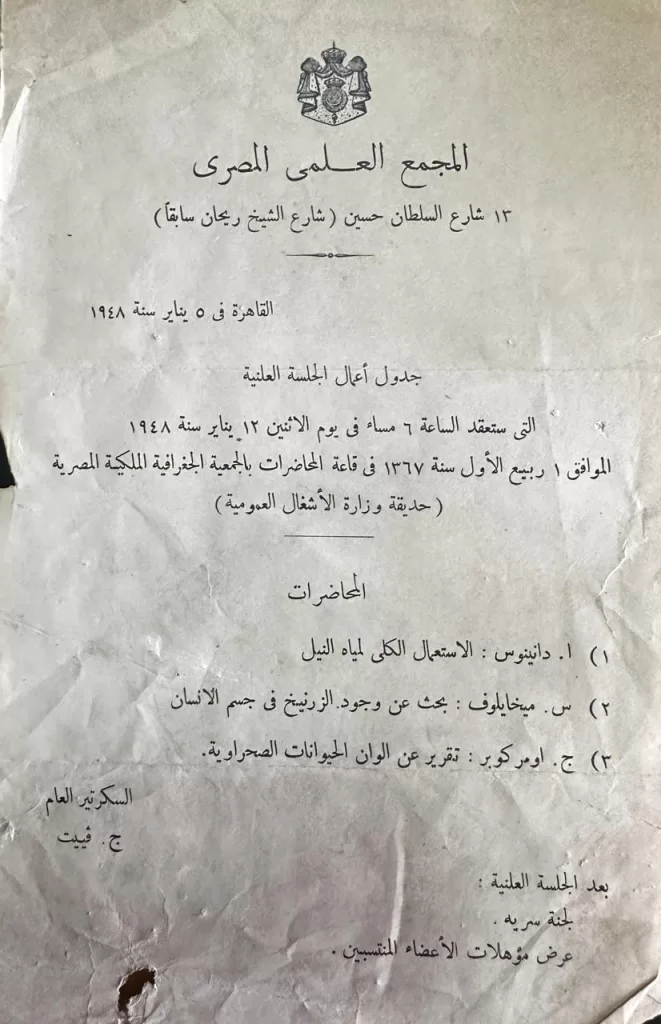 في روايته الأولى"لعنة الخواجة"..السمري ينقب في الماضي ويكشف تفاصيل جديدة في رحلة بناء السد العالي 4 - جريدة الجمهورية 2 14 - جريدة الجمهورية