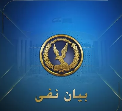 الداخلية تكشف أكاذيب الجماعة الإرهابية