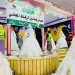 «5» معارض خيرية لتوزيع فساتين زفاف لدعم «4200» عروس في جميع المحافظات