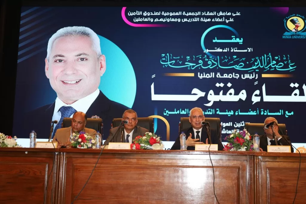 جامعة المنيا تستعد لافتتاح 4 مستشفيات جامعية بطاقة 700 سرير 3 - جريدة الجمهورية 2 54 - جريدة الجمهورية