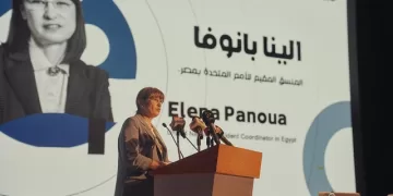 الأمم المتحدة: إطلاق الاستراتيجية الوطنية للشباب يؤكد ريادة مصر في دعم الرياضة كقاطرة تنموية