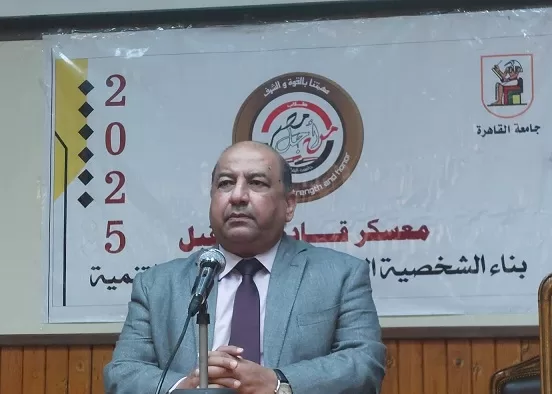 معسكر «قادة المستقبل» يشهد محاضرة نوعية عن الهوية الوطنية بجامعة القاهرة 2 - جريدة الجمهورية 3 16 - جريدة الجمهورية