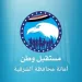 حزب مستقبل وطن يحصد أعلى الأصوات في انتخابات مجلس الشيوخ بالشرقية 5 - جريدة الجمهورية حزب مستقبل وطن يحصد أعلى الأصوات في انتخابات مجلس الشيوخ بالشرقية