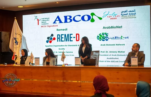 «معهد تيودور بلهارس» يشارك بالمؤتمر الأول لشبكة البنوك الحيوية العربية 2025 2 - جريدة الجمهورية 8 - جريدة الجمهورية
