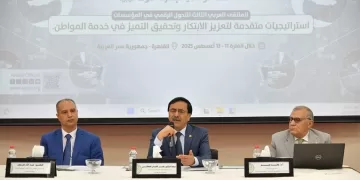 «العربية للتنمية الإدارية» تختتم «الملتقى الثالث للتحول الرقمي في المؤسسات»