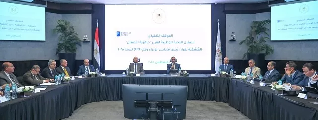 9 8 - جريدة الجمهورية