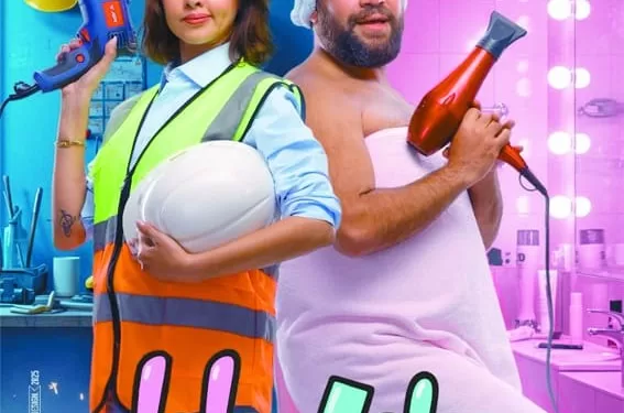 «العين الحمراء» .. بعد التعادل مع دجلة