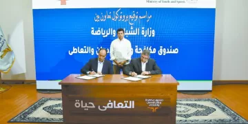 بيراميدز يجهز «رمضان» ويفاضل بين «زيكو وداسيلفا»