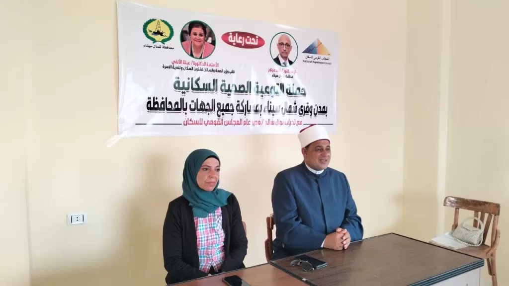 قافلة سكانية متكاملة بقرية الطويل بالعريش 4 - جريدة الجمهورية IMG 20250813 WA0171 - جريدة الجمهورية
