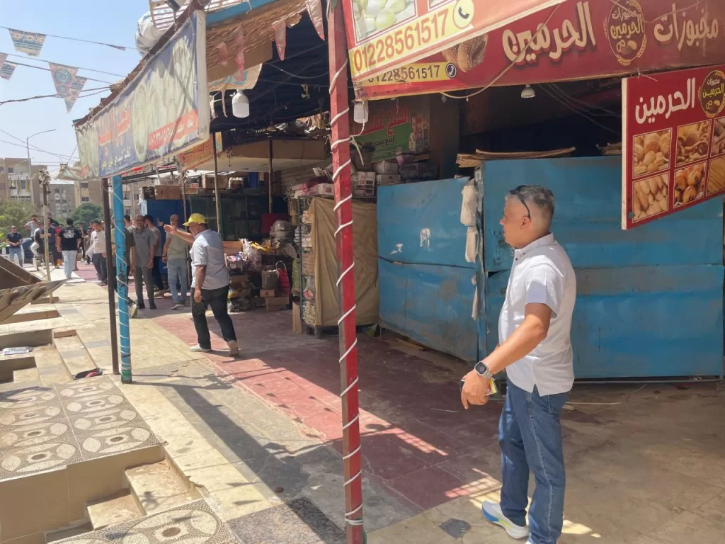 «الشيخ زايد» في مواجهة العشوائية: حملة مكبرة لضبط الأسواق وإزالة الإشغالات 16 - جريدة الجمهورية IMG 20250814 WA0245 - جريدة الجمهورية