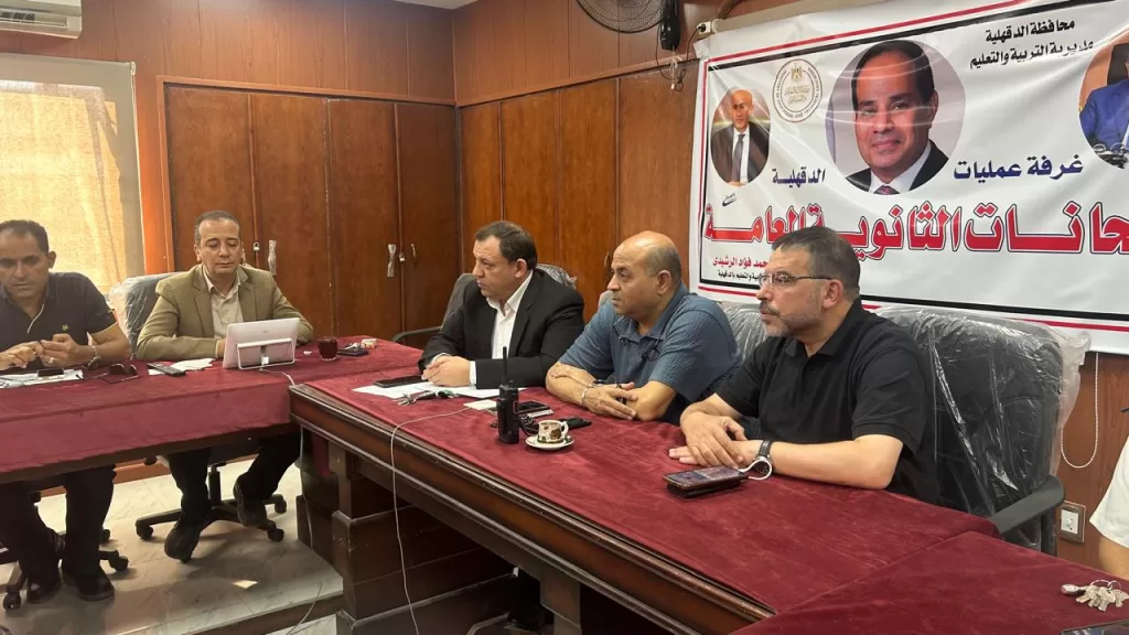مواصلة امتحانات الثانوية العامة بالدقهلية وسط متابعة ميدانية مشددة 2 - جريدة الجمهورية IMG 20250818 WA0242 - جريدة الجمهورية