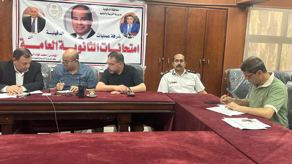 مواصلة امتحانات الثانوية العامة بالدقهلية وسط متابعة ميدانية مشددة 4 - جريدة الجمهورية IMG 20250818 WA0246 - جريدة الجمهورية