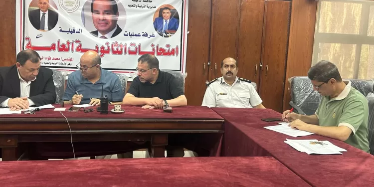 مواصلة امتحانات الثانوية العامة بالدقهلية وسط متابعة ميدانية مشددة