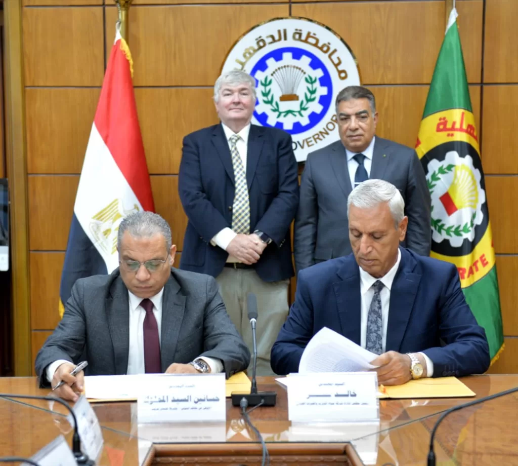 توقيع عقد إنشاء محطة صرف صحي في الدقهلية بتمويل أوروبي 6 - جريدة الجمهورية IMG 20250819 WA0120 - جريدة الجمهورية