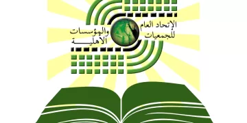 الاتحاد العام للجمعيات الأهلية يطلق مبادرة «وعي» لمواجهة الشائعات