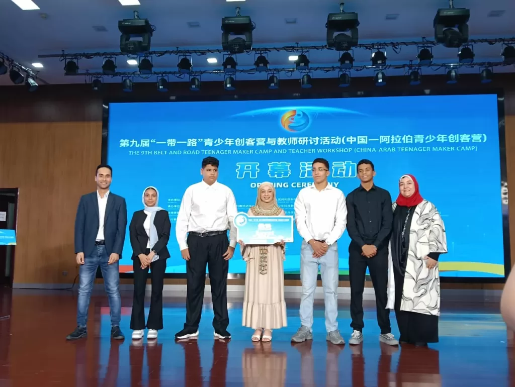 جامعة الطفل المصرية تشارك في معسكر «الحزام والطريق» بالصين لتعزيز الابتكار والتعاون العلمي 6 - جريدة الجمهورية IMG 20250821 WA0091 - جريدة الجمهورية