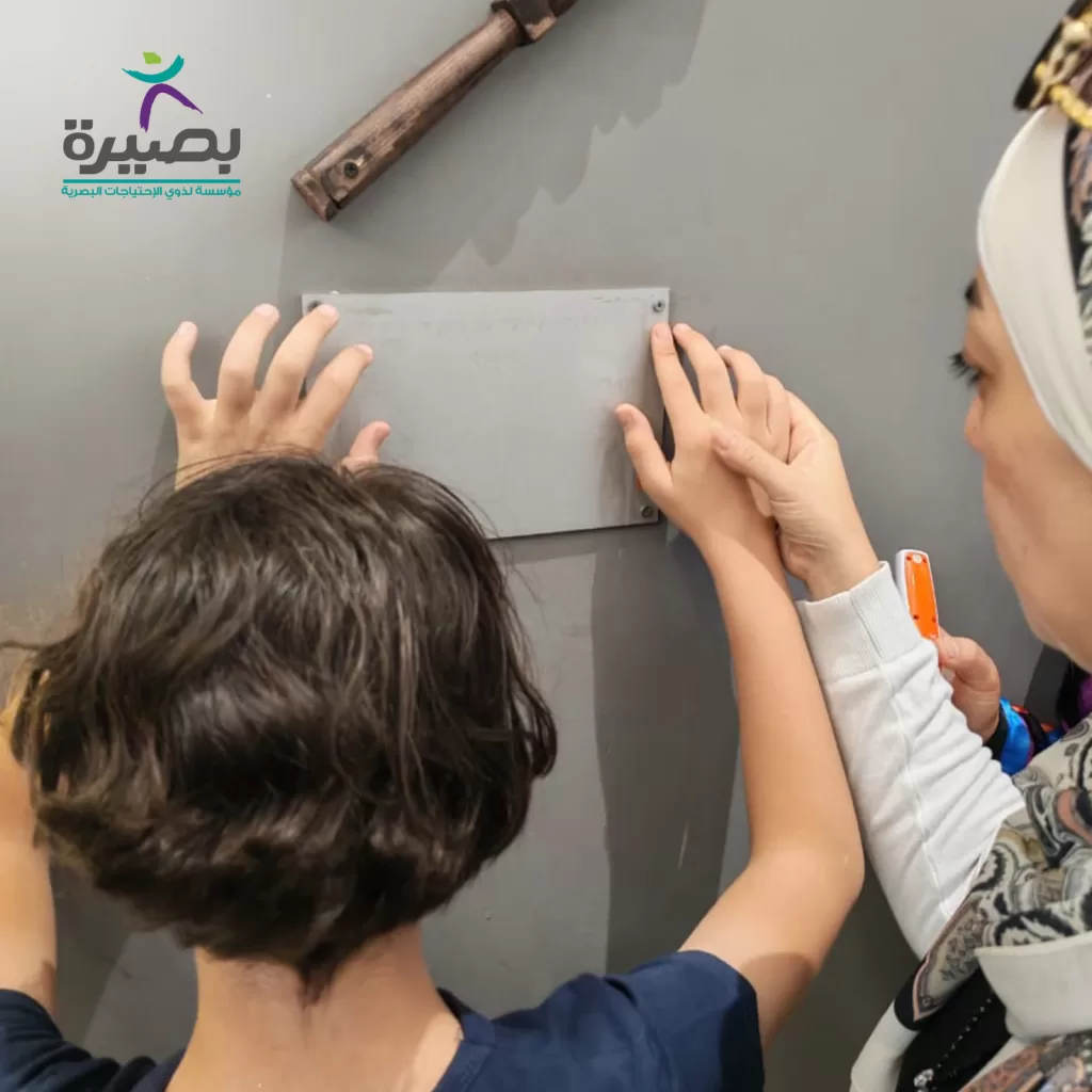 تحويل الفن إلى إبداع ملموس: «بصيرة» تمكّن طلابها المكفوفين في تجربة فريدة بمتحف الفن الإسلامي 3 - جريدة الجمهورية IMG 20250821 WA0098 - جريدة الجمهورية