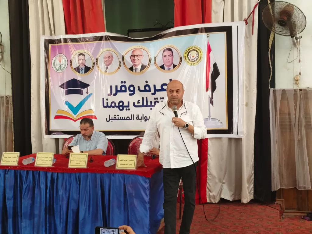 «التربية والتعليم بالدقهلية» تبني جسور الثقة في مؤتمر «البكالوريا المصرية» 2 - جريدة الجمهورية IMG 20250821 WA0173 - جريدة الجمهورية