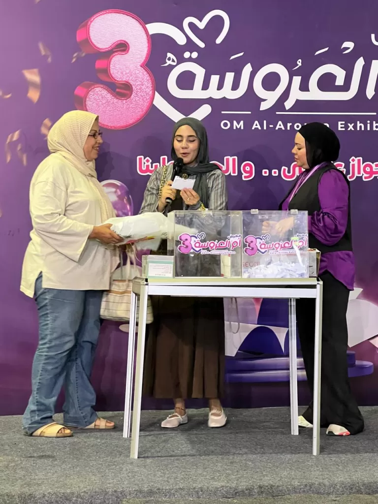 «أم العروسة» ينطلق في نسخته الثالثة: معرض شامل لدعم المنتج المحلي بأسعار تنافسية 3 - جريدة الجمهورية IMG 20250821 WA0256 - جريدة الجمهورية