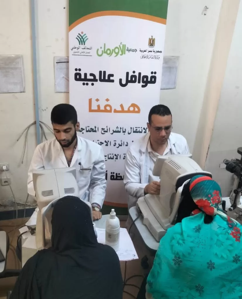 32 قافلة طبية لدعم المرضى الأولى بالرعاية بجميع المحافظات 5 - جريدة الجمهورية IMG 20250826 WA0259 - جريدة الجمهورية