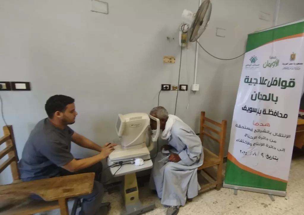 32 قافلة طبية لدعم المرضى الأولى بالرعاية بجميع المحافظات 3 - جريدة الجمهورية IMG 20250826 WA0261 - جريدة الجمهورية