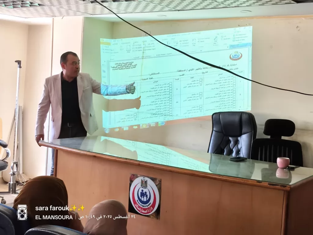 ختام الدورة الثانية لإعادة تدريب فرق مكافحة العدوى بالمستشفيات 6 - جريدة الجمهورية IMG 20250826 WA0270 - جريدة الجمهورية