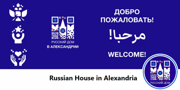 «ساحر المدينة» بالبيت الروسي بالإسكندرية.. الأحد المقبل 1 - جريدة الجمهورية «ساحر المدينة» بالبيت الروسي بالإسكندرية.. الأحد المقبل