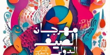 40 فعالية فنية وثقافية في مهرجان الصيف الدولي بالإسكندرية