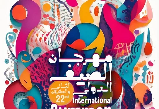 40 فعالية فنية وثقافية في مهرجان الصيف الدولي بالإسكندرية