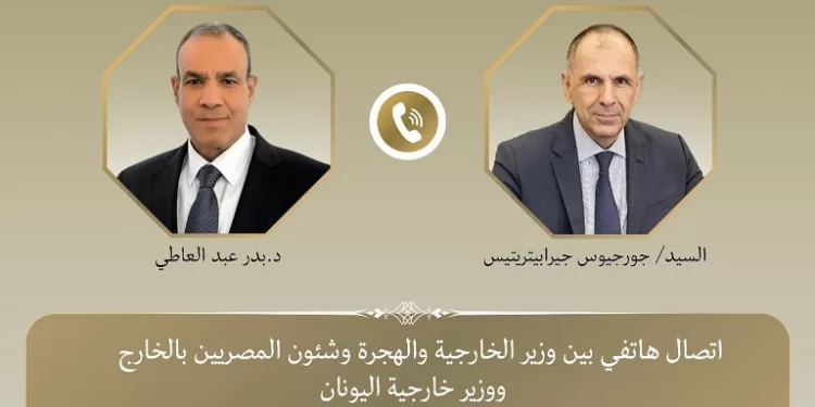 وزير الخارجية: حماية المقدسات الدينية جزء من ثوابت السياسة المصرية 1 - جريدة الجمهورية وزير الخارجية: حماية المقدسات الدينية جزء من ثوابت السياسة المصرية