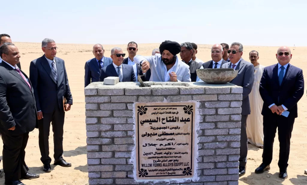 40 مليون دولار استثمارات أولية.. تفاصيل المشروع الهندي المصري بوادي التكنولوجيا بالإسماعيلية 2 - جريدة الجمهورية WhatsApp Image 2025 08 06 at 4.23.35 PM 1 - جريدة الجمهورية